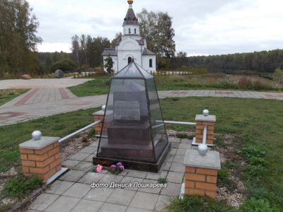 Могила героя 1812 года генерал-майора Сеславина Александра Никитьевича (1788-1851)