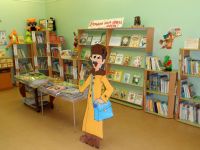 Центральная детская библиотека им. А. П. Гайдара
