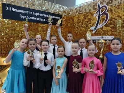 Юные ленчане завоевали призовые места московских соревнований по танцевальному спорту