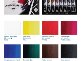 Набор акрила "Мастер-Класс" 8 цв*18 мл