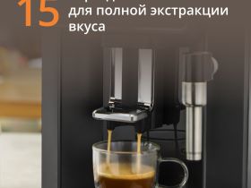 Автоматическая кофемашина KRUPS Sensation EA910810