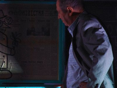 Человек в футляре