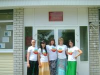 Юношеская библиотека г. Белореченска