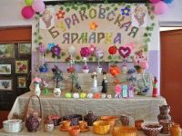 Бураковский сельский центр культуры, досуга и библиотечного обслуживания