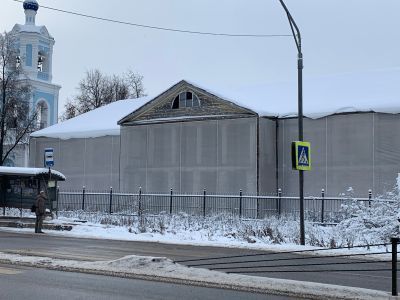 Дом Герцена