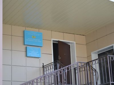 Республиканская библиотека для слепых г. Якутска