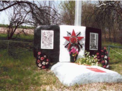 Братская могила советских воинов, погибших в 1943 году в боях с немецко-фашистскими захватчиками