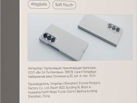 Чехол VLP Flex Case для Galaxy Z Fold8 Ultra, MagSafe белый