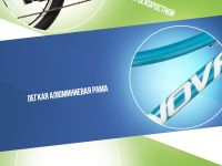 Детский велосипед Novatrack Katrina 20 V-Brake, год 2025, цвет Голубой-Зеленый