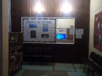 Муромцевский кинодосуговый центр