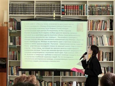 Школа в Покровске получила копию редких документов про якутских князцов