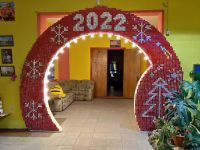 Культурно-досуговый центр пгт Пограничный