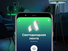 Умная светодиодная лента, 2 м