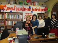 Библиотека семейного чтения г. Надыма