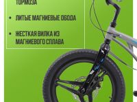 Детский велосипед Stels Galaxy Pro 18, год 2025, цвет Серый