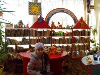 Библиотека № 94 г. Москвы