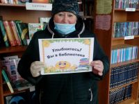 Прудовская сельская библиотека