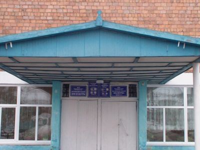 Восточенский сельский дом культуры – филиал № 2