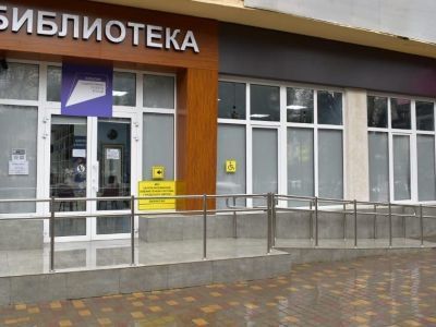 Библиотека-филиал № 2 им. Ф. Алиевой