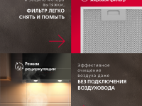 Наклонная вытяжка Hansa Pro Chef OKP6547SH