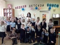 Библиотека микрорайона Овсище