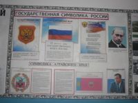 Новоозернинская поселенческая библиотека-филиал