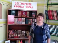 Дьяковская сельская библиотека