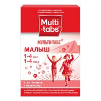 Мульти-табс Малыш таб. жев. Малина-клубника №30