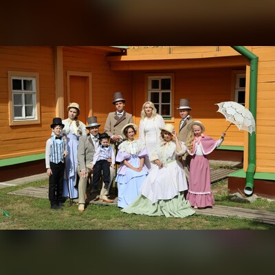 Островский