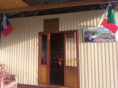 Библиотека с. Корен-Беной – филиал № 14