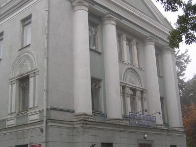 Южный (левый) флигель