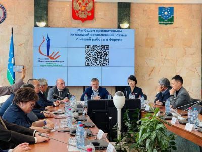 В Якутии завершился II региональный инвестиционный форум «МИРный – территория развития»