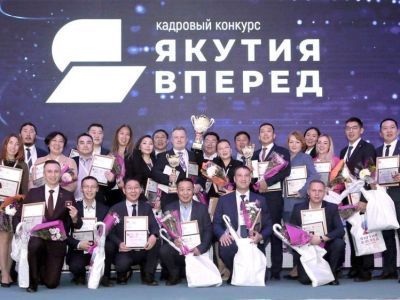 Управленцы Якутии выбирают в резерв лучших
