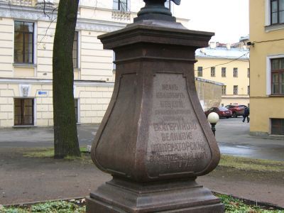 Бюст государственного деятеля Бецкого И.И.