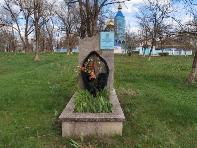 Братская могила мирных советских жителей, расстрелянных в 1942-43 гг.