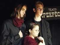 Театр «Перекресток» г. Владивостока