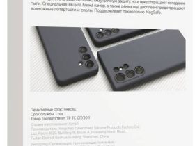 Чехол-накладка VLP