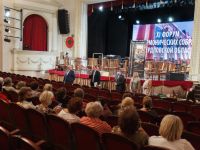 Региональный концертный зал Свердловской филармонии, г. Ревда