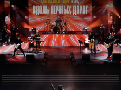 Sinteza Orchestra &quot;Караоке с оркестром. Новогодняя вечеринка&quot;