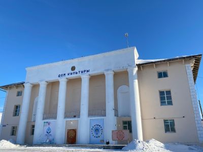 Батагайский центр культуры и спорта