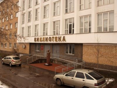 Дмитровская центральная библиотека