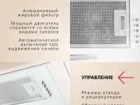 Встраиваемая вытяжка Hansa OMP6211WH-G