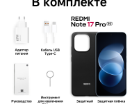 Смартфон REDMI