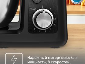 Кухонная машина Tefal Bake Partner QB525838