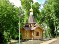 Парк «Городской культурный центр» г. Вольска