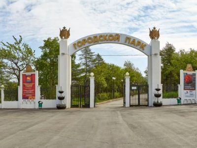 Парк г. Магадана