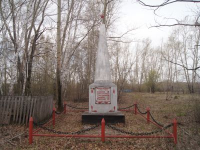 Братская могила партизан, погибших за власть Советов