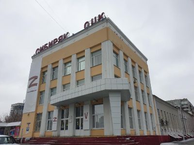 Областной центр культуры «Сибиряк» на ул. Красный Путь