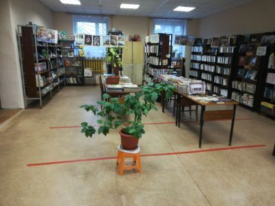 Старорусская городская библиотека № 1