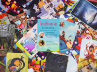 Игра настольная "Имаджинариум" Дополнитеотный набор карточек "Гармония"